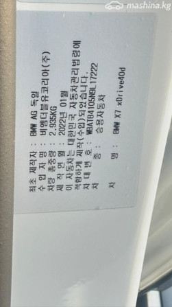 BMW X7 I (G07) 40d 3.0, 2022 Bishkek - photo 8