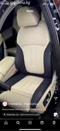BMW X7 I (G07) 40i 3.0, 2019 Бишкек