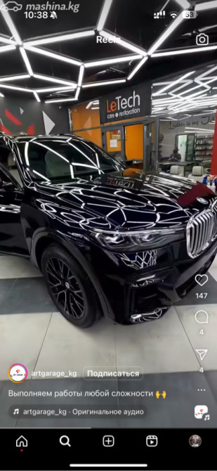 BMW X7 I (G07) 40i 3.0, 2019 Бишкек - изображение 5