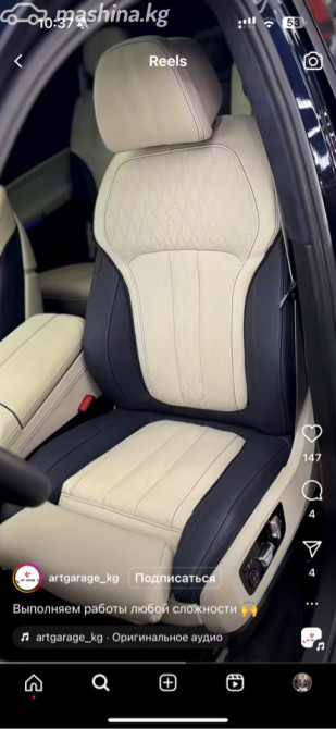 BMW X7 I (G07) 40i 3.0, 2019 Бишкек - изображение 6