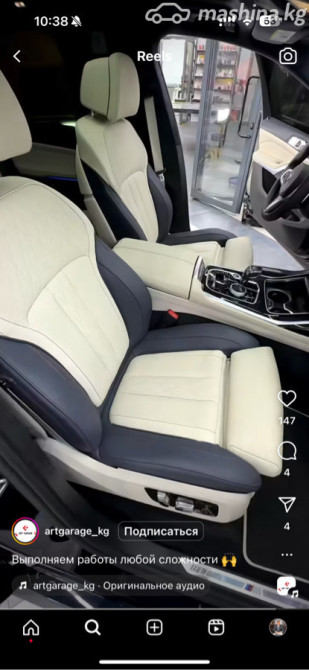 BMW X7 I (G07) 40i 3.0, 2019 Бишкек - изображение 9