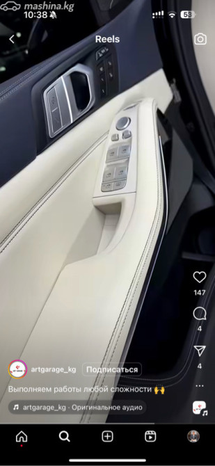 BMW X7 I (G07) 40i 3.0, 2019 Бишкек - изображение 7