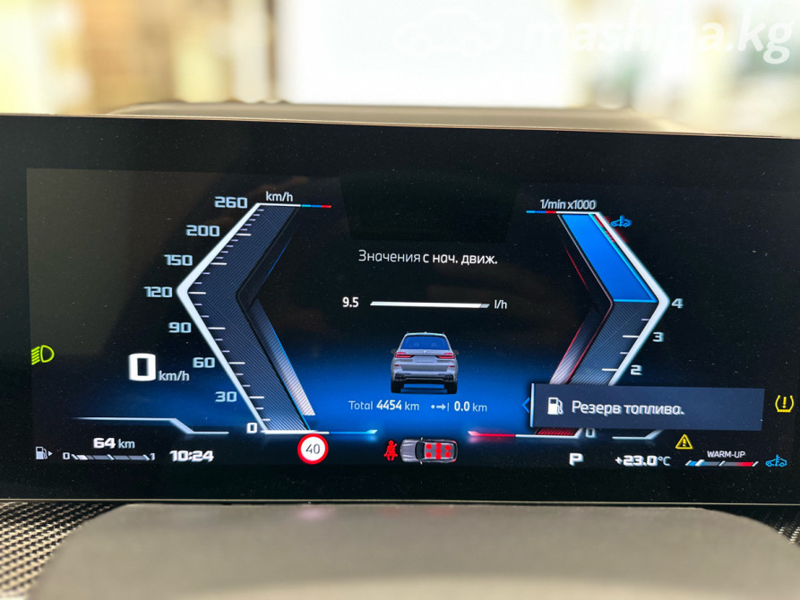 BMW X7 I (G07) Рестайлинг M60i 4.4, 2023 Бишкек - сүрөт 10