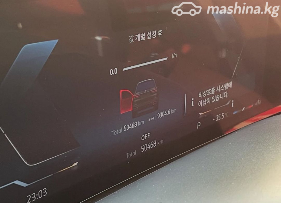 BMW X7 I (G07) Рестайлинг 40i 3.0, 2024 Бишкек - сүрөт 12