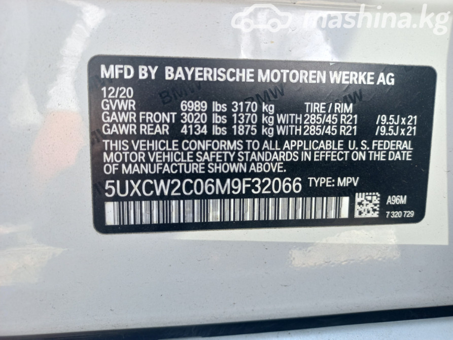 BMW X7 I (G07) 40i 3.0, 2020 Bishkek - photo 12