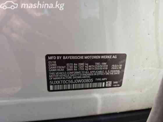 BMW X5 III (F15) 40e 2.0, 2018 Bishkek