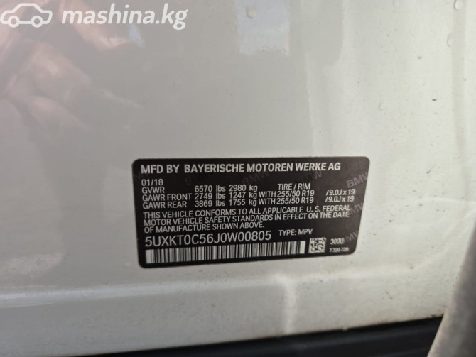 BMW X5 III (F15) 40e 2.0, 2018 Bishkek - photo 1