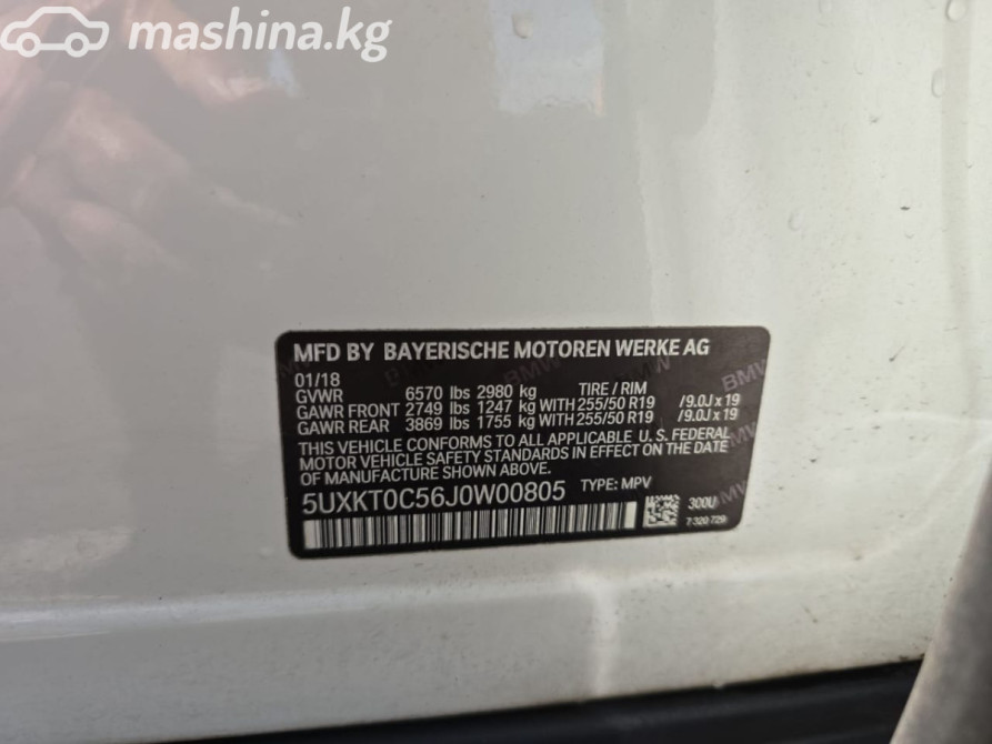 BMW X5 III (F15) 40e 2.0, 2018 Бишкек - изображение 1