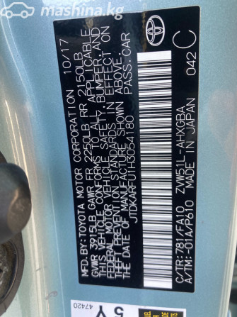 Toyota Prius IV (XW50) 1.8, 2017 Bishkek - photo 12