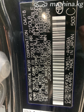 Toyota Prius IV (XW50) 1.8, 2018 Bishkek - photo 12