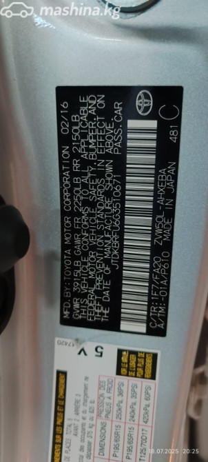 Toyota Prius IV (XW50) 1.8, 2016 Бишкек - сүрөт 10