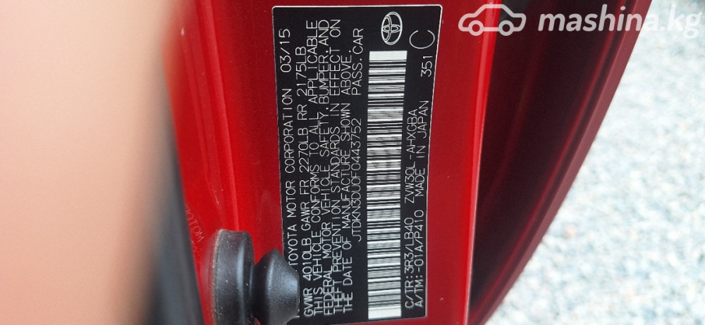 Toyota Prius IV (XW50) 1.8, 2015 Бишкек - сүрөт 4