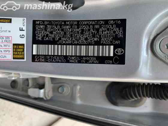 Toyota Prius IV (XW50) 1.8, 2016 Бишкек