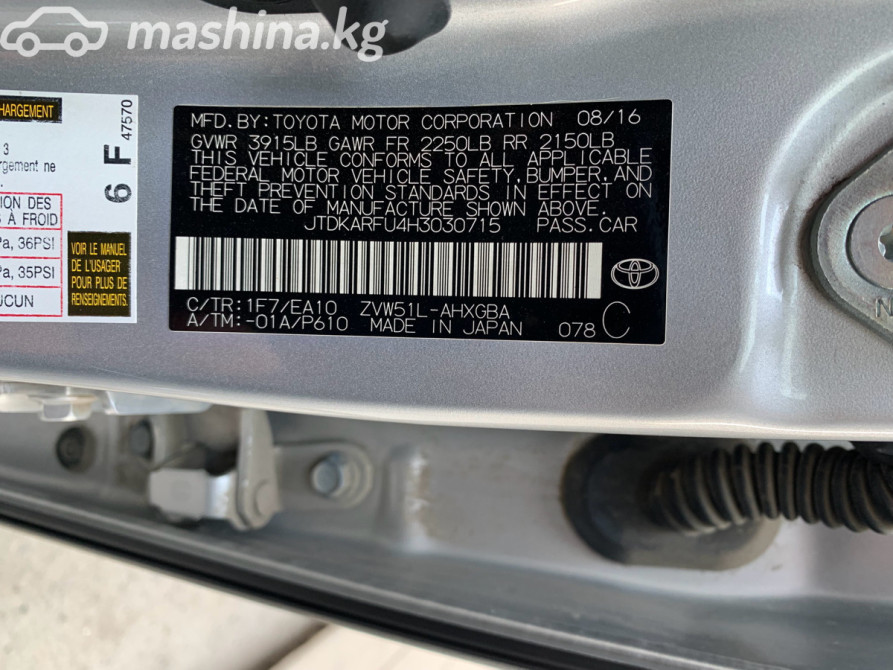 Toyota Prius IV (XW50) 1.8, 2016 Бишкек - сүрөт 6