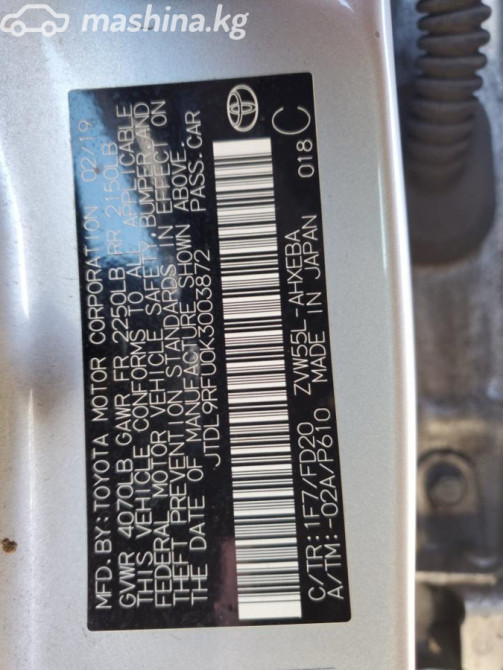 Toyota Prius IV Рестайлинг (XW50) 1.8, 2019 Бишкек - изображение 7