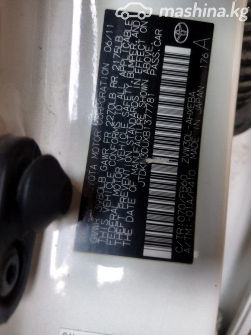 Toyota Prius III (XW30) 1.8, 2011 Бишкек - сүрөт 9