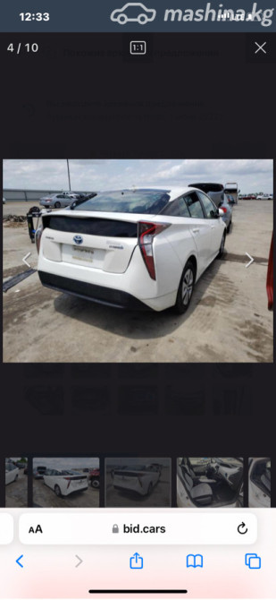Toyota Prius IV (XW50) 1.8, 2017 Бишкек - сүрөт 8