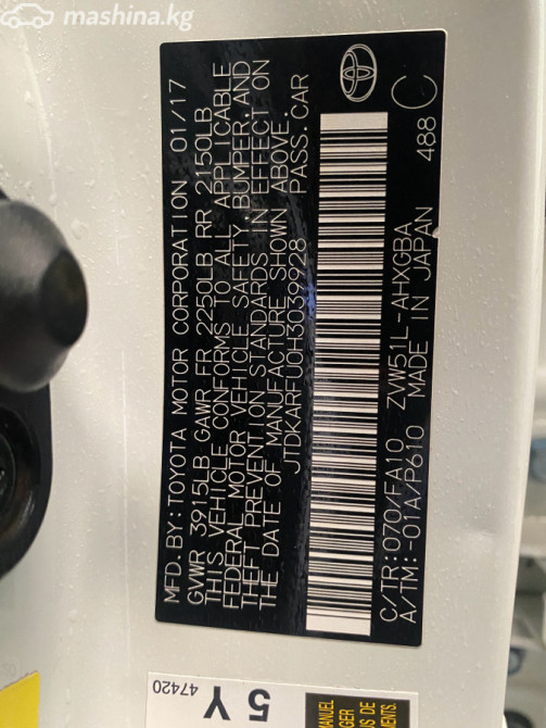 Toyota Prius IV (XW50) 1.8, 2017 Бишкек - сүрөт 9