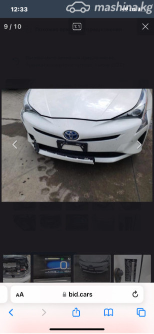 Toyota Prius IV (XW50) 1.8, 2017 Бишкек - сүрөт 7