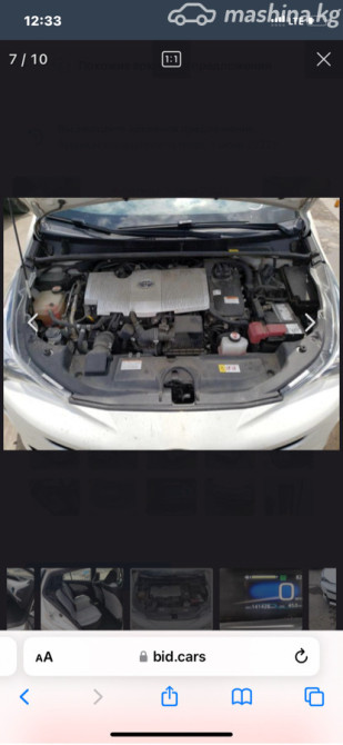 Toyota Prius IV (XW50) 1.8, 2017 Бишкек - сүрөт 4