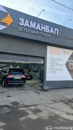 Toyota Land Cruiser 200 Series 4.5, 2011 Bishkek - photo 10
