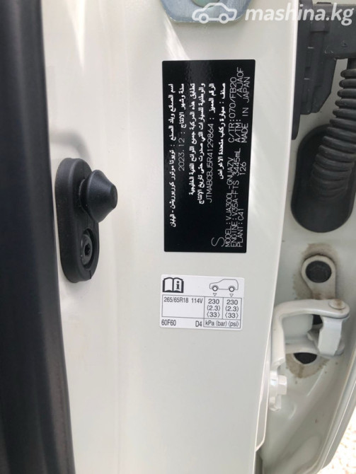 Toyota Land Cruiser 300 Series 3.5, 2024 Бишкек - сүрөт 3
