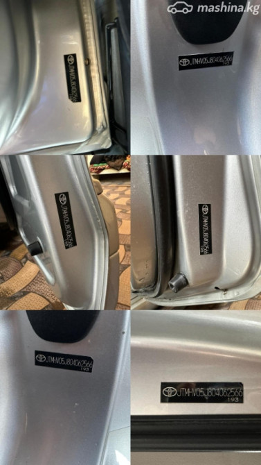 Toyota Land Cruiser 200 Series 4.5, 2011 Бишкек - сүрөт 12