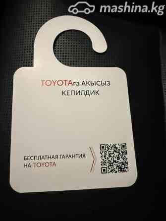 Toyota Land Cruiser 300 Series 3.5, 2023 Bishkek