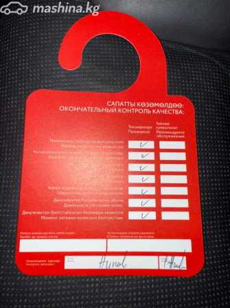 Toyota Land Cruiser 300 Series 3.5, 2023 Bishkek - photo 5