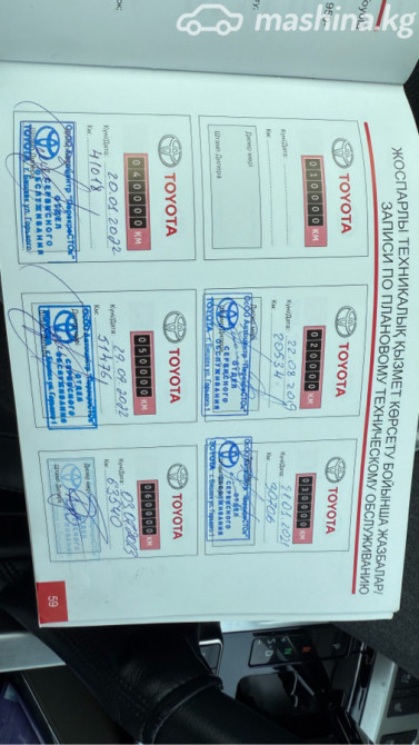 Toyota Land Cruiser 200 Series Рестайлинг 2 4.6, 2017 Бишкек - сүрөт 12