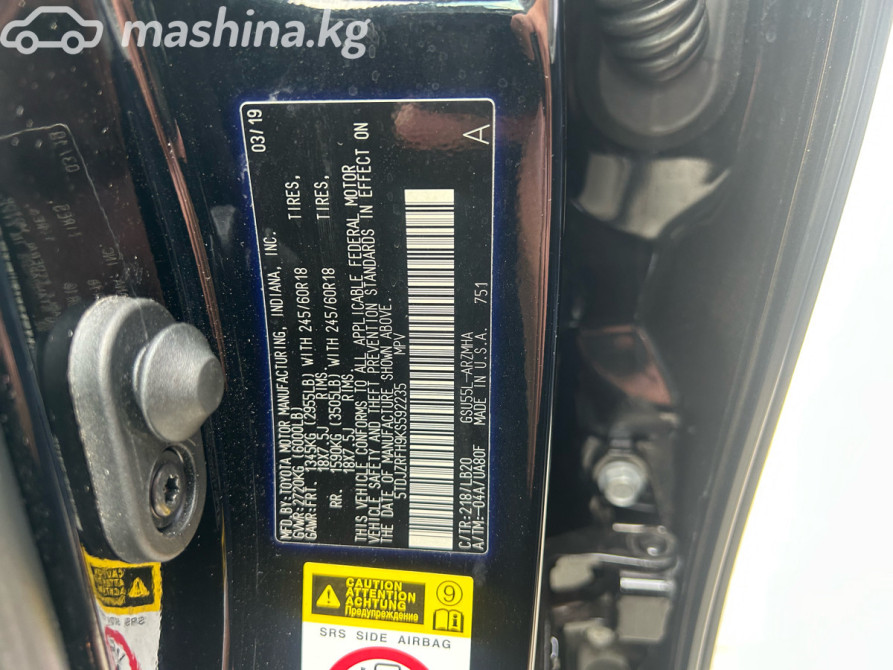 Toyota Land Cruiser 300 Series 3.4, 2024 Бишкек - сүрөт 12