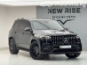 Mercedes-Benz GLS II (X167) 450 3.0, 2021 Бишкек
