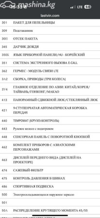 Mercedes-Benz GLC I (X253) 250 d 2.1, 2018 Бишкек - сүрөт 12
