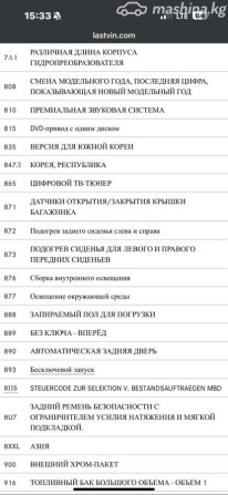 Mercedes-Benz GLC I (X253) 250 d 2.1, 2018 Бишкек - сүрөт 11
