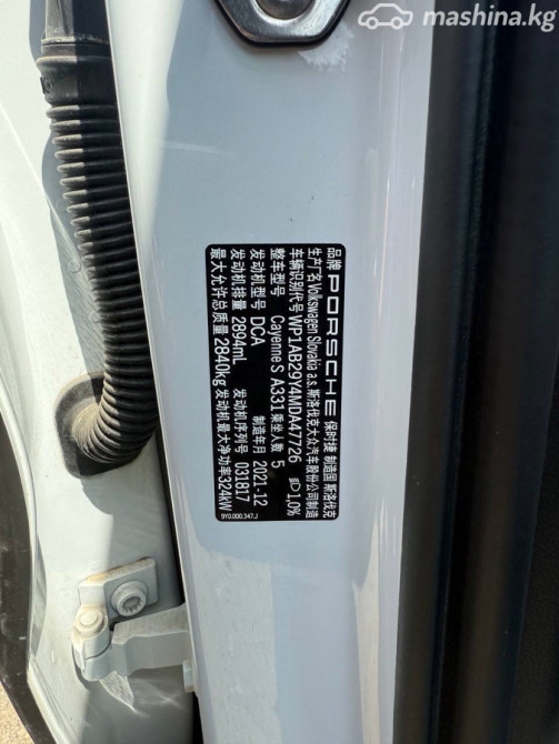 Porsche Cayenne III S 2.9, 2021 Bishkek - photo 9