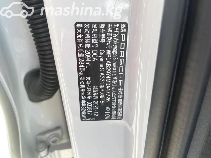 Porsche Cayenne III 3.0, 2021 Bishkek - photo 4