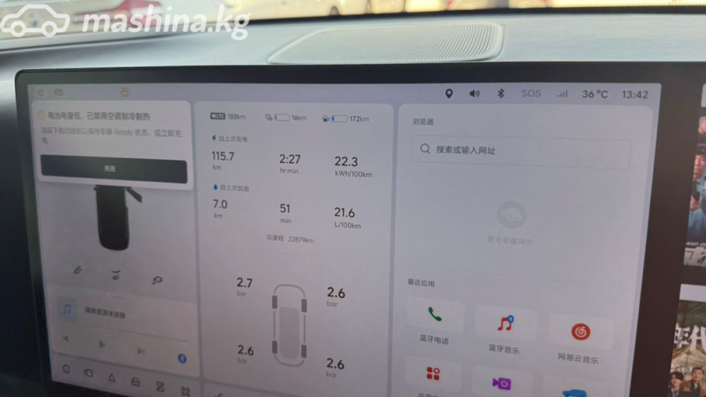 LiXiang L7 Air 1.5, 2023 Bishkek - photo 8