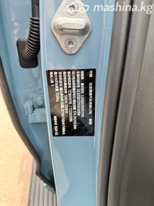 LiXiang L7 Рестайлинг 1.5, 2024 Бишкек - сүрөт 8