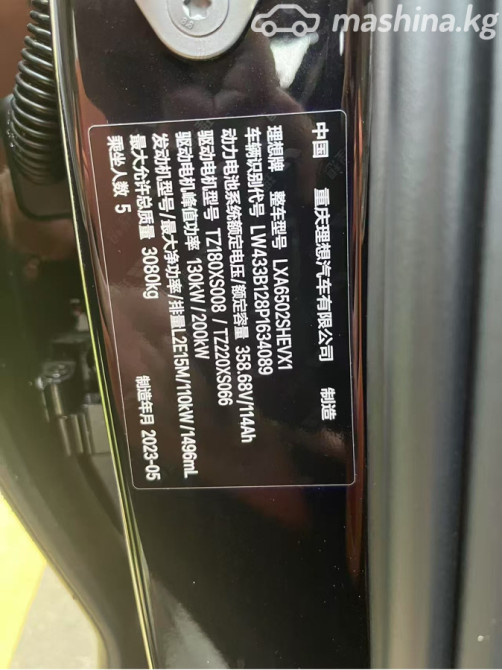 LiXiang L7 Pro 1.5, 2023 Bishkek - photo 7