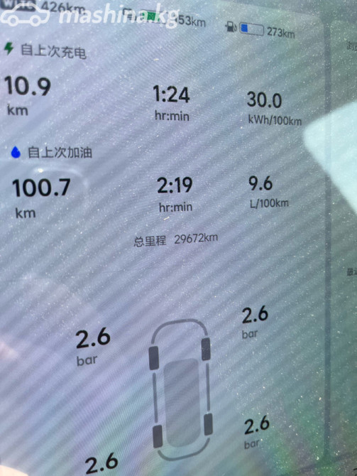 LiXiang L9 Рестайлинг 1.5, 2024 Bishkek - photo 8