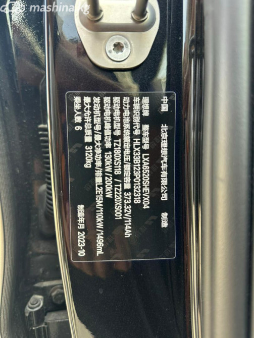 LiXiang L9 Pro 1.5, 2023 Bishkek - photo 8