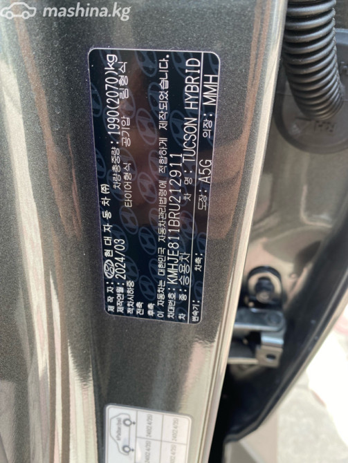 Hyundai Tucson IV 1.6, 2024 Бишкек - сүрөт 12