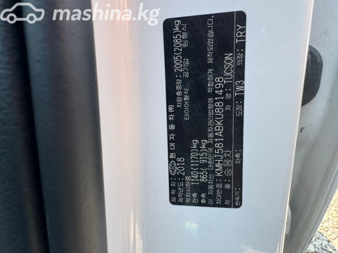 Hyundai Tucson III Рестайлинг 2.0, 2018 Бишкек - сүрөт 12