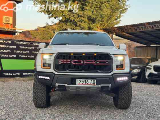 Ford F-150 XIV Raptor 3.5, 2020 Бишкек