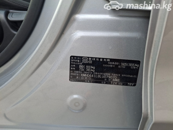Hyundai Avante VI Рестайлинг 1.6, 2020 Bishkek - photo 12