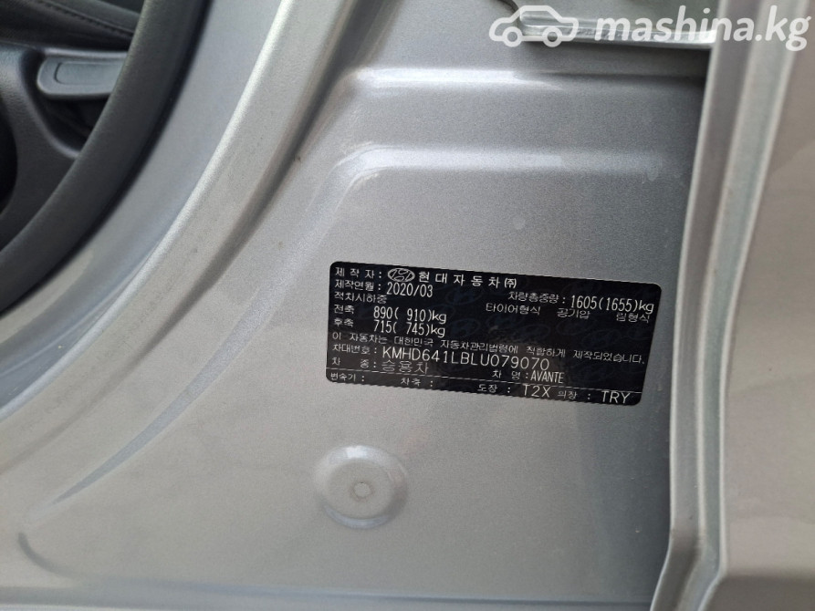 Hyundai Avante VI Рестайлинг 1.6, 2020 Бишкек - сүрөт 12