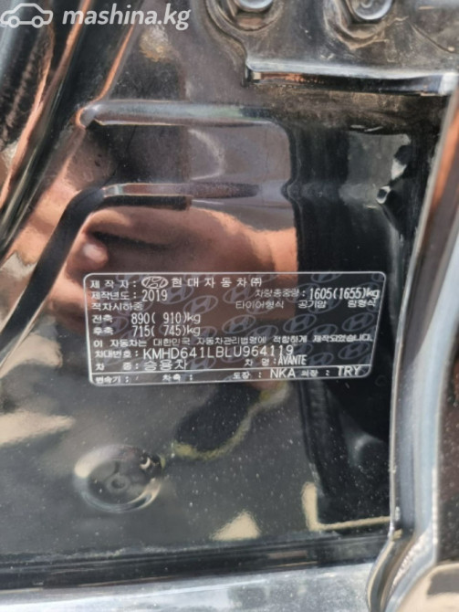 Hyundai Avante VI Рестайлинг 1.6, 2019 Бишкек - сүрөт 7
