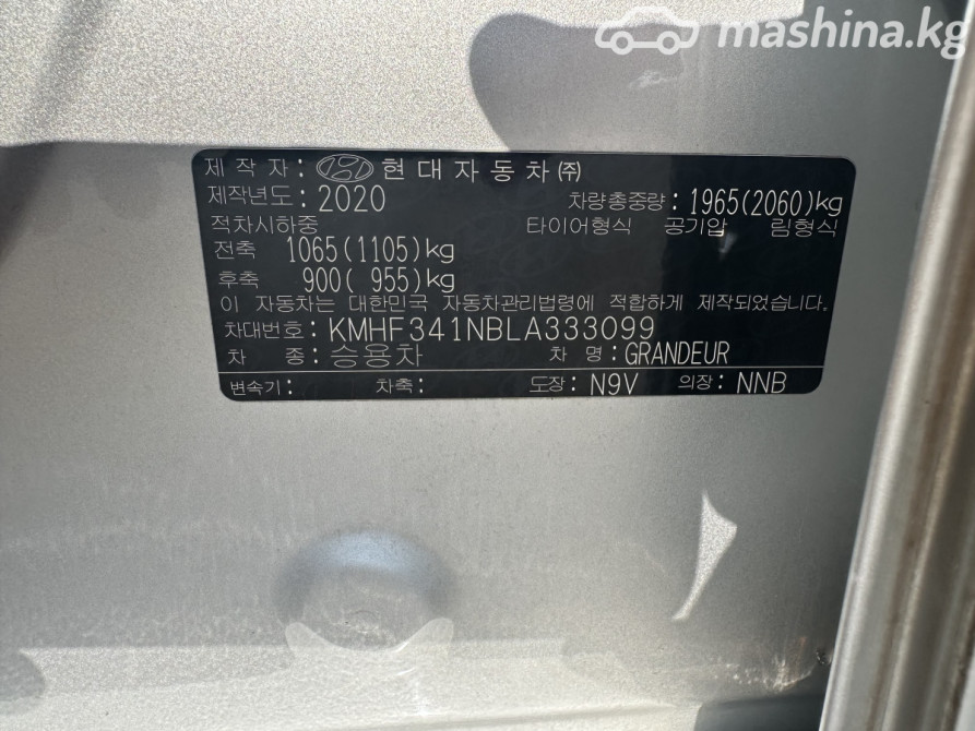 Hyundai Grandeur VI Рестайлинг 3.0, 2020 Бишкек - сүрөт 10