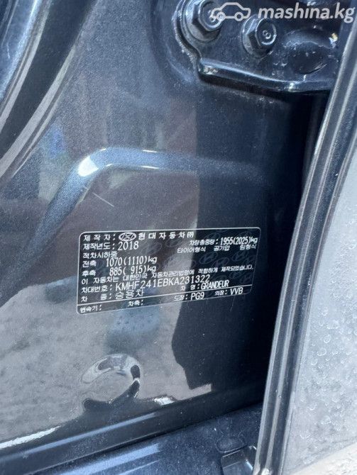 Hyundai Grandeur VI 3.0, 2018 Бишкек - сүрөт 8