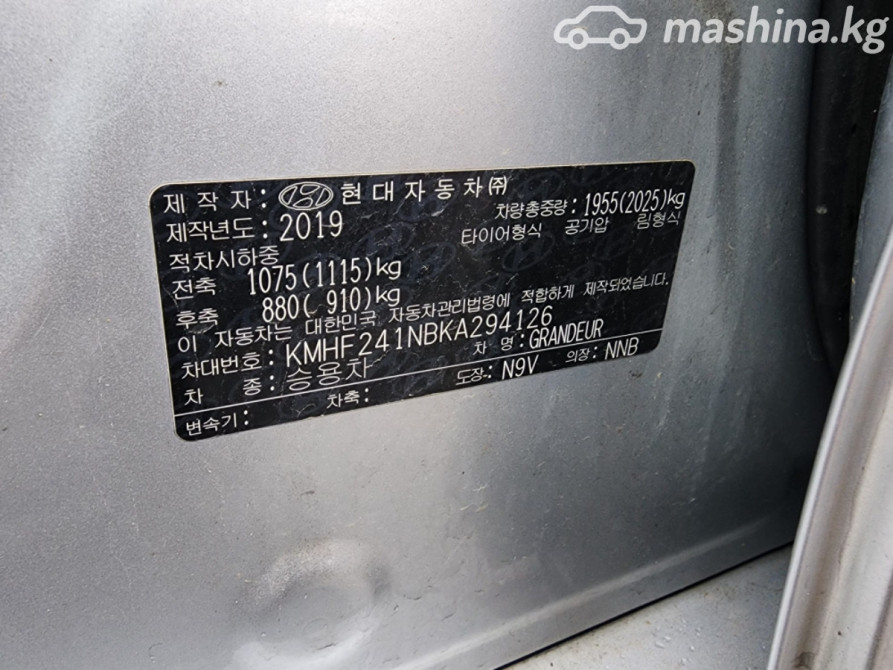 Hyundai Grandeur VI 3.0, 2019 Бишкек - сүрөт 9